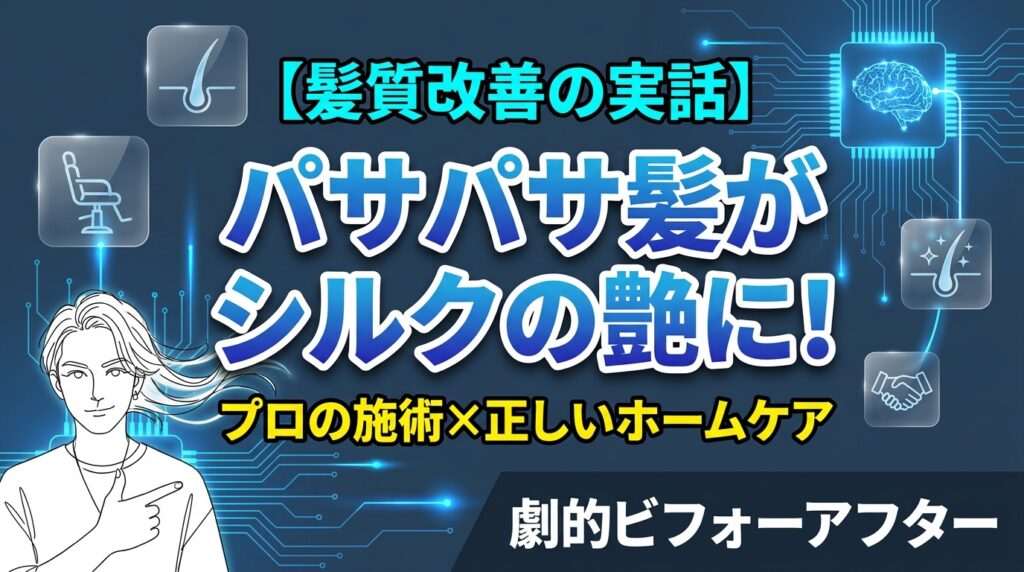 design-AI系-1779149355978