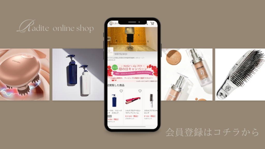 Beige & Brown Aesthetic Minimalist Digital Product Facebook Cover