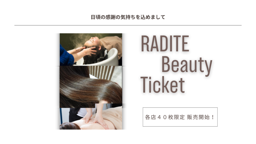 RADITE Beauty Ticket