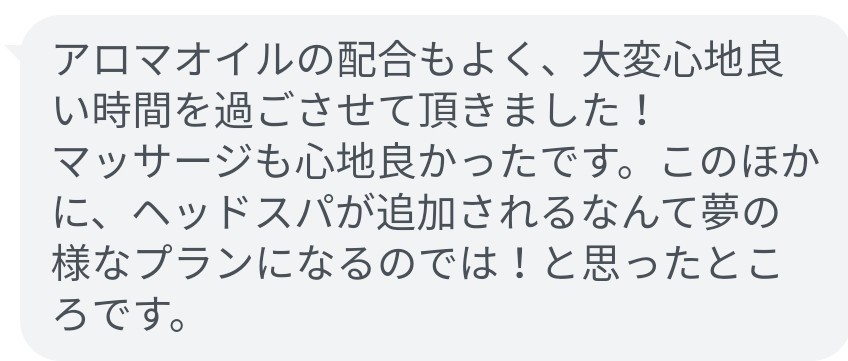voice_03