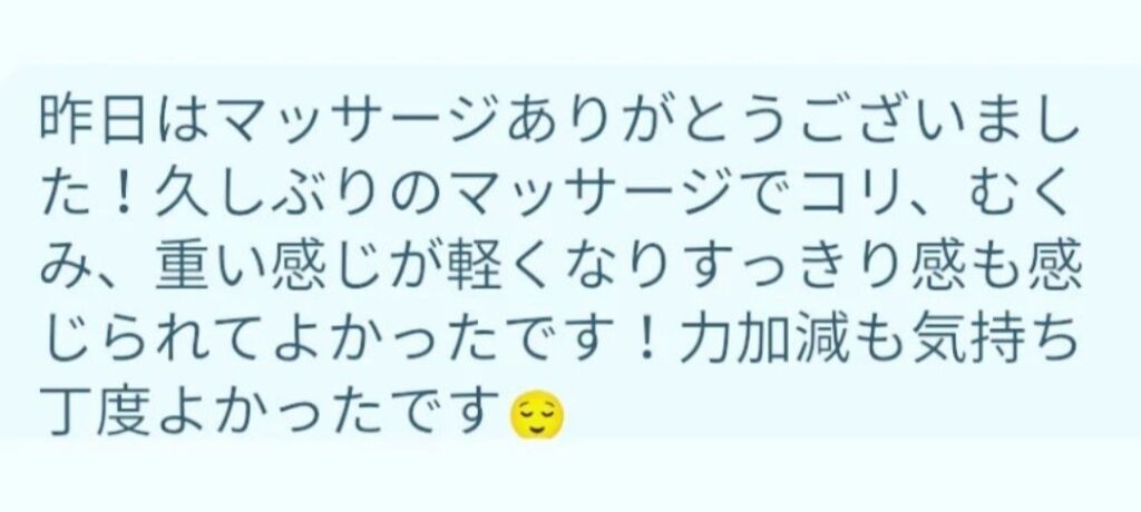 voice_08