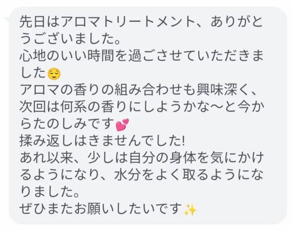 voice_09